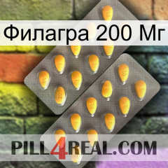 Филагра 200 Мг cialis2